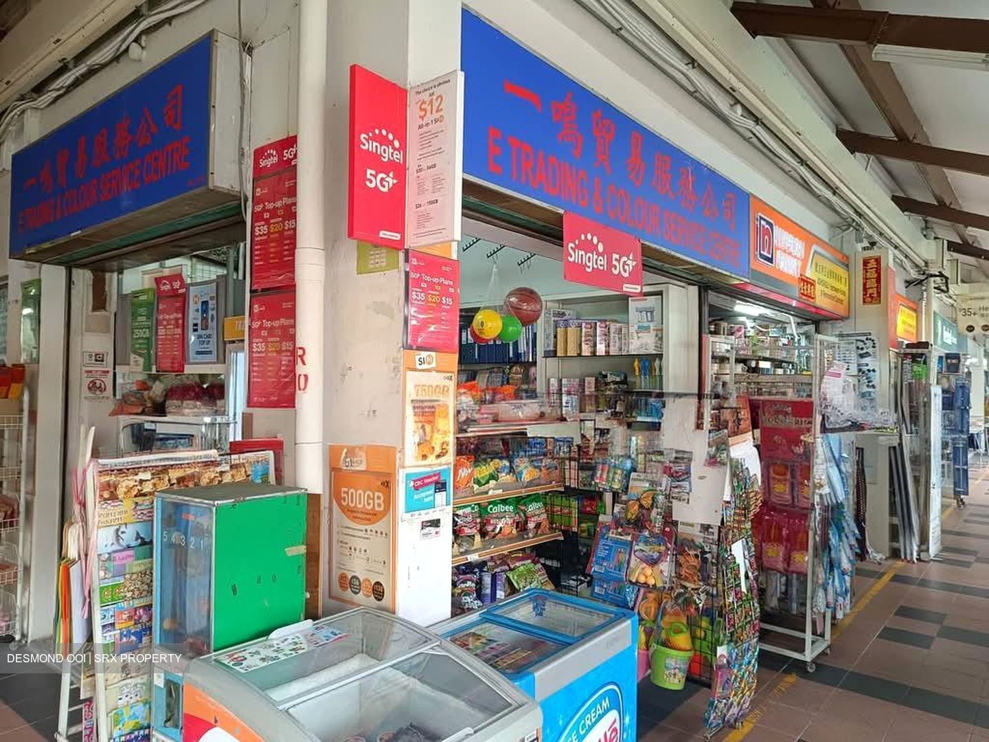 Bishan Green (D20), Shop House #568715951